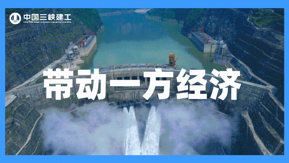 帶動一方經(jīng)濟@凡科快圖